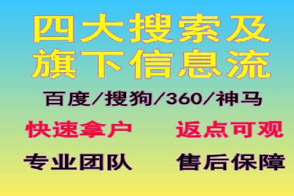 竞价托管代运营：提升广告效果的秘诀